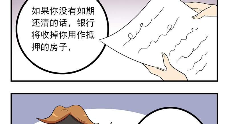 第9话 即使要以灵魂做代价(1/2)-第9话