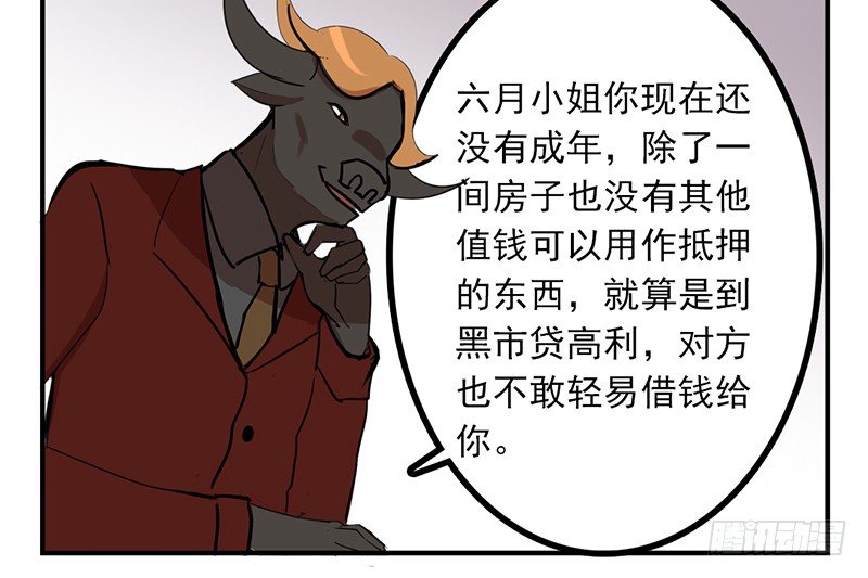 第9话 即使要以灵魂做代价(1/2)-第9话