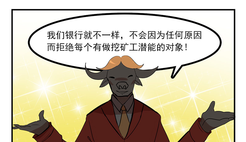 第9话 即使要以灵魂做代价(1/2)-第9话