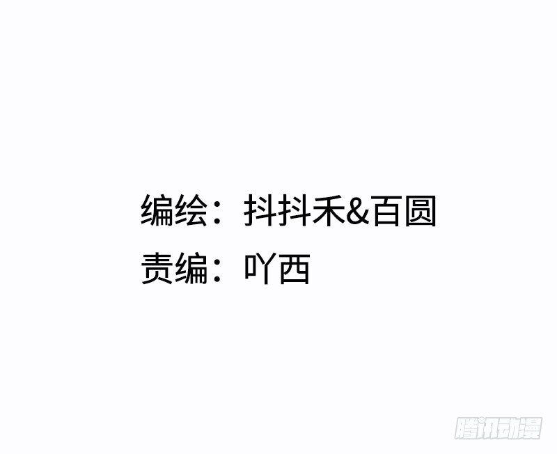 第9话 即使要以灵魂做代价(1/2)-第9话