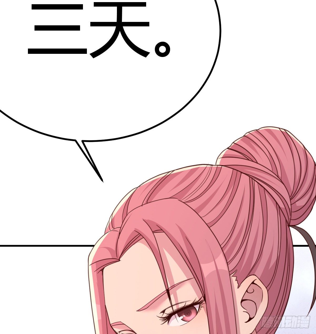 第一个客户(1/2)-第11话