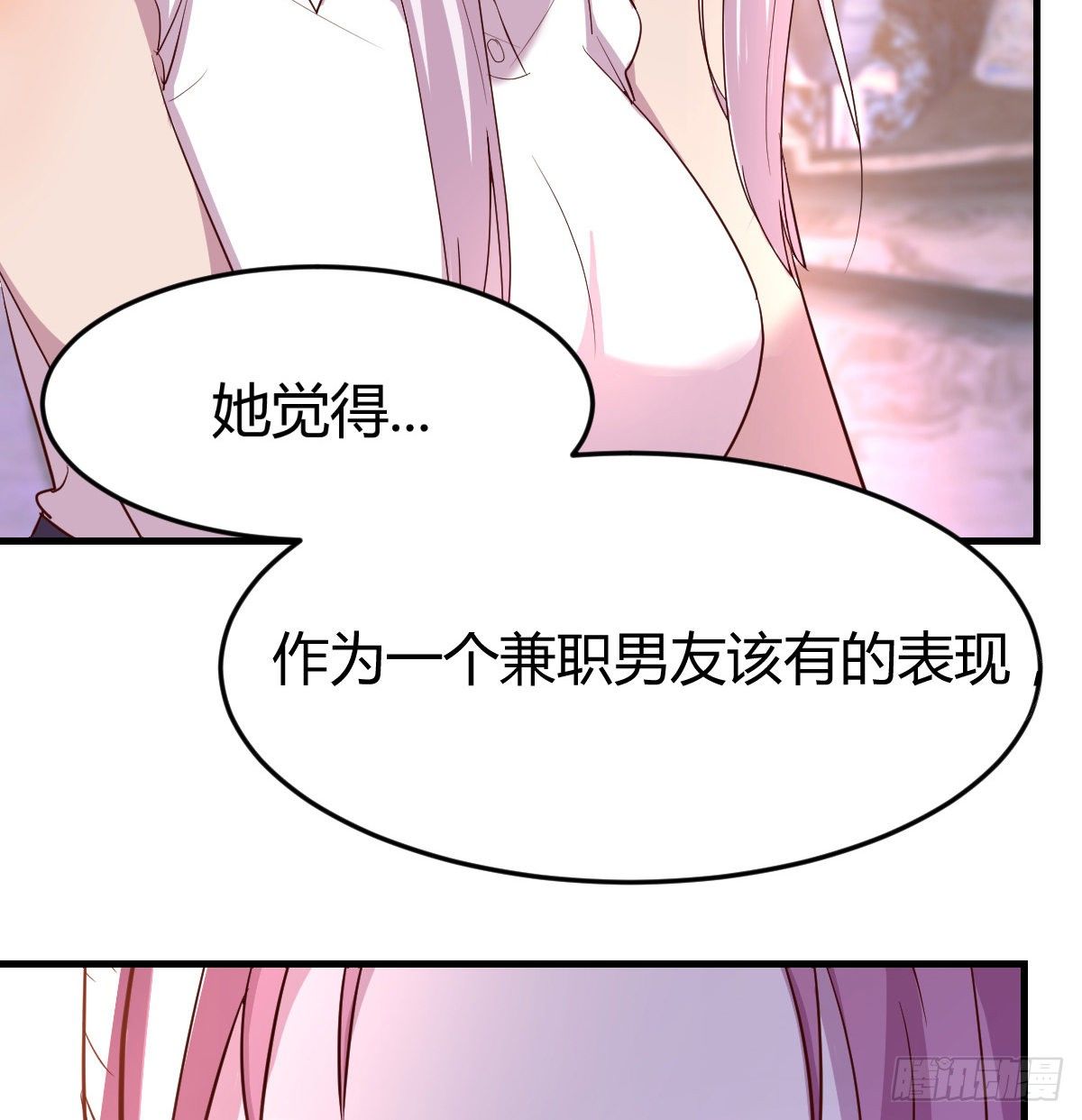 第一个客户(1/2)-第11话