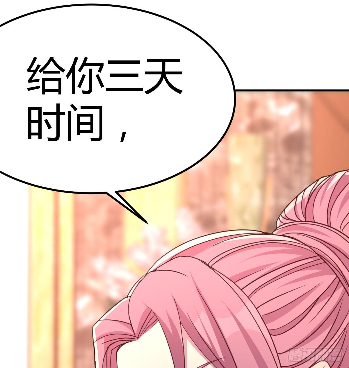 第一个客户(1/2)-第11话