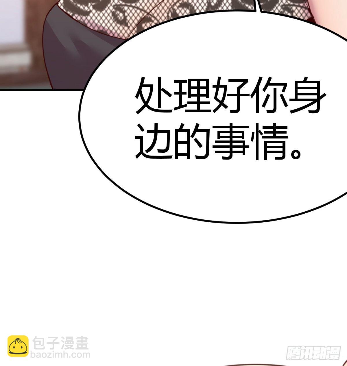 第一个客户(1/2)-第11话