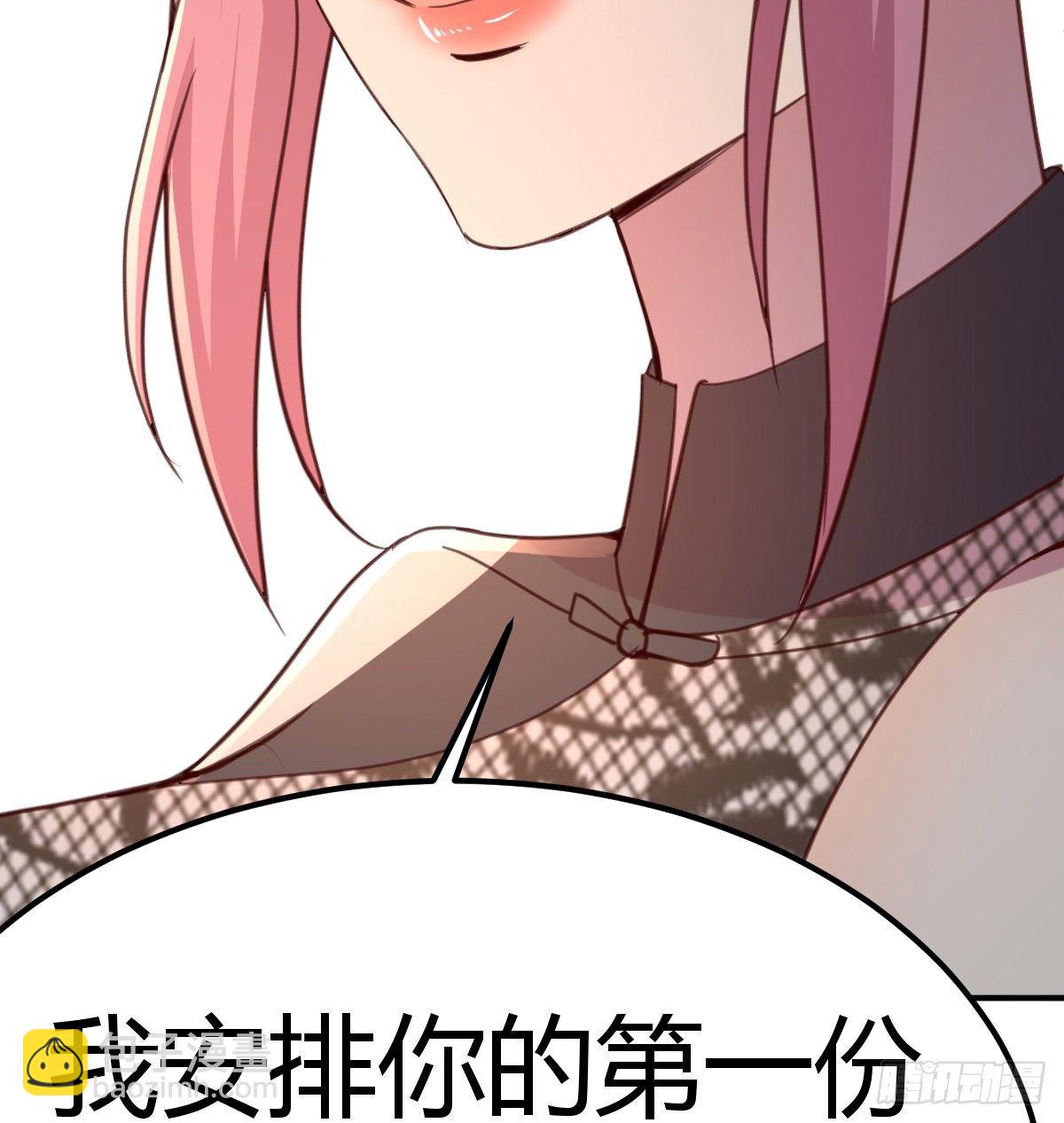 第一个客户(1/2)-第11话