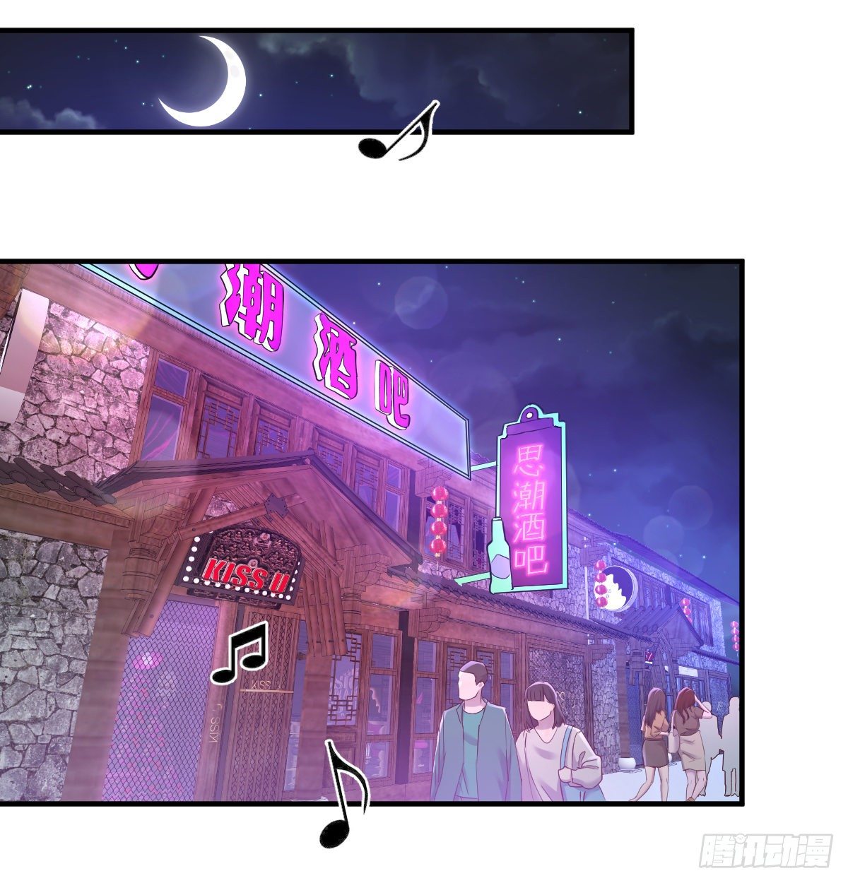 卖笑的辛酸(1/2)-第13话