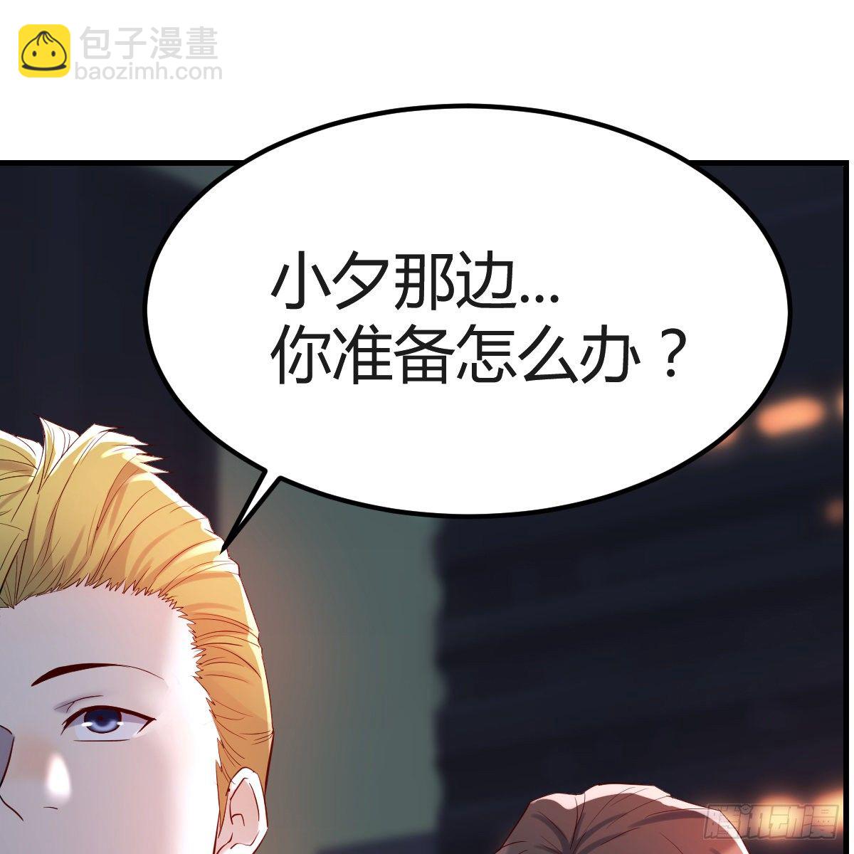 卖笑的辛酸(1/2)-第13话