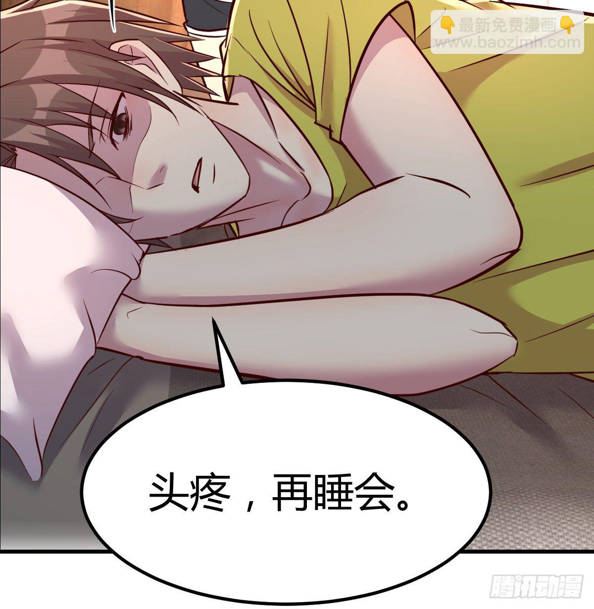 帮你换衣服想得美(1/2)-第17话