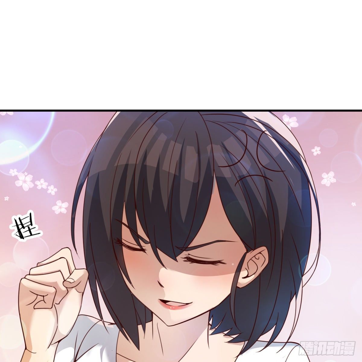 帮你换衣服想得美(1/2)-第17话