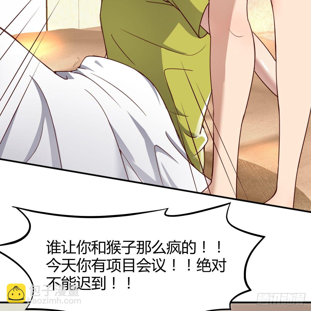 帮你换衣服想得美(1/2)-第17话