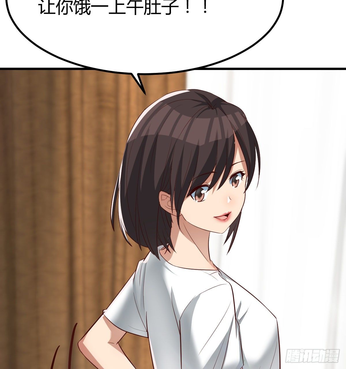 帮你换衣服想得美(1/2)-第17话