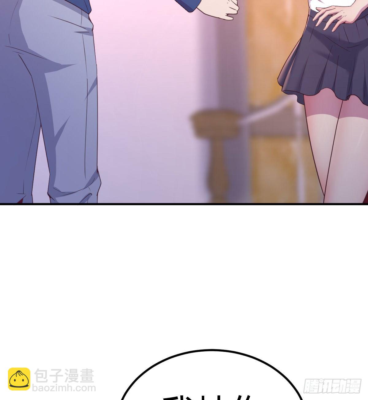 意想不到的测验(1/3)-第3话