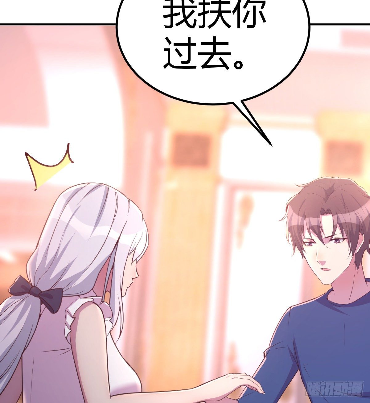 意想不到的测验(1/3)-第3话