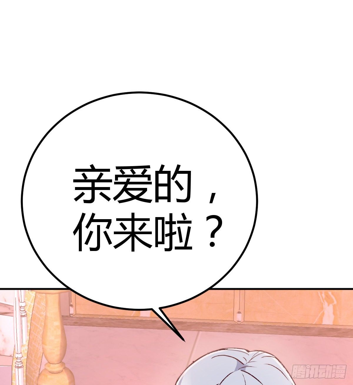 意想不到的测验(1/3)-第3话