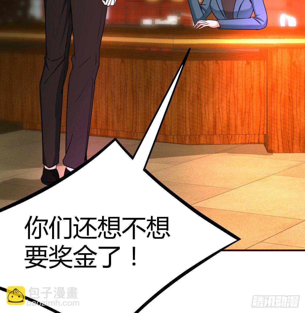 哪里都有单身boss(1/2)-第21话