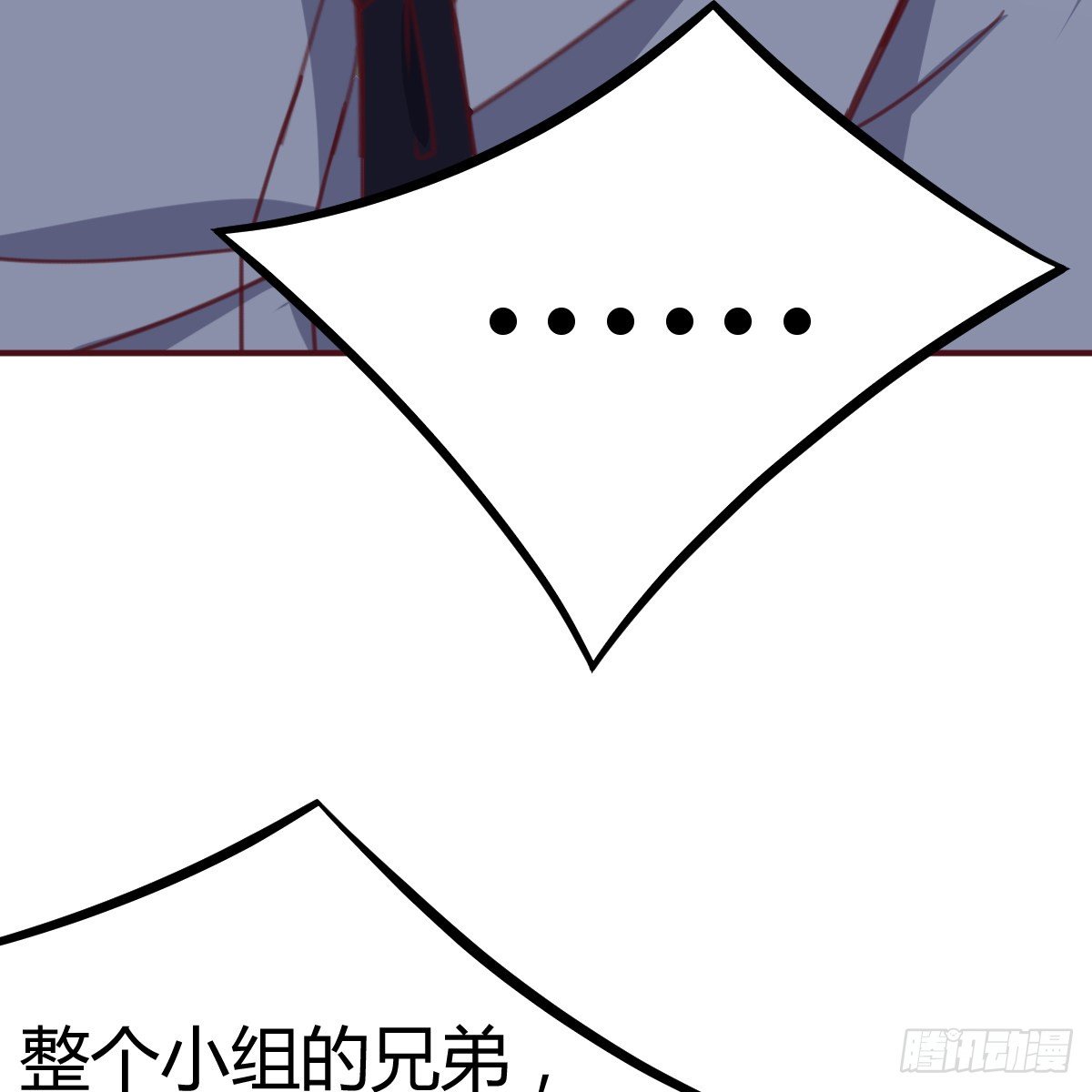 哪里都有单身boss(1/2)-第21话