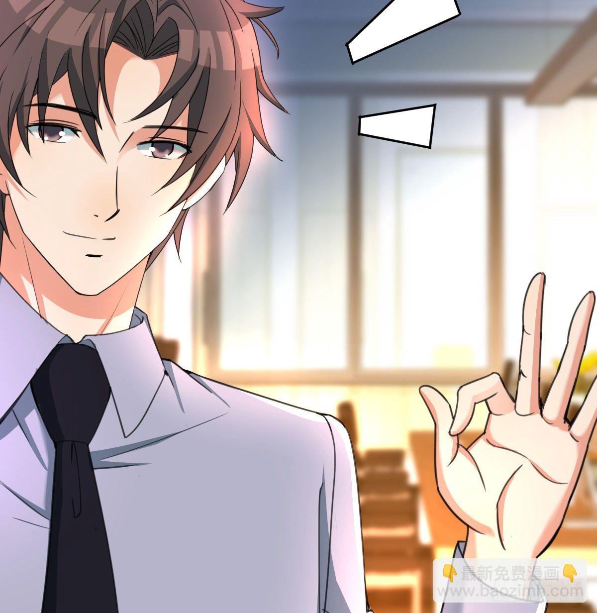 哪里都有单身boss(1/2)-第21话