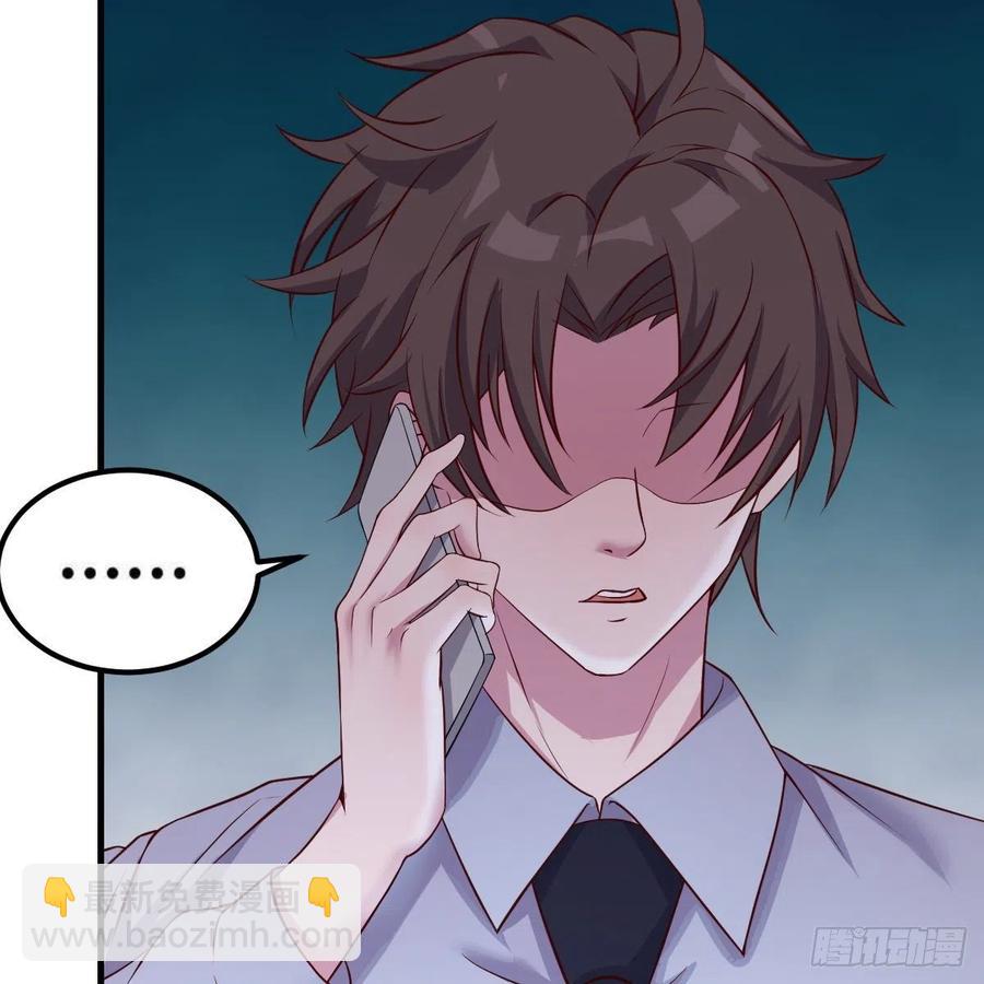 越陷越深(1/2)-第31话