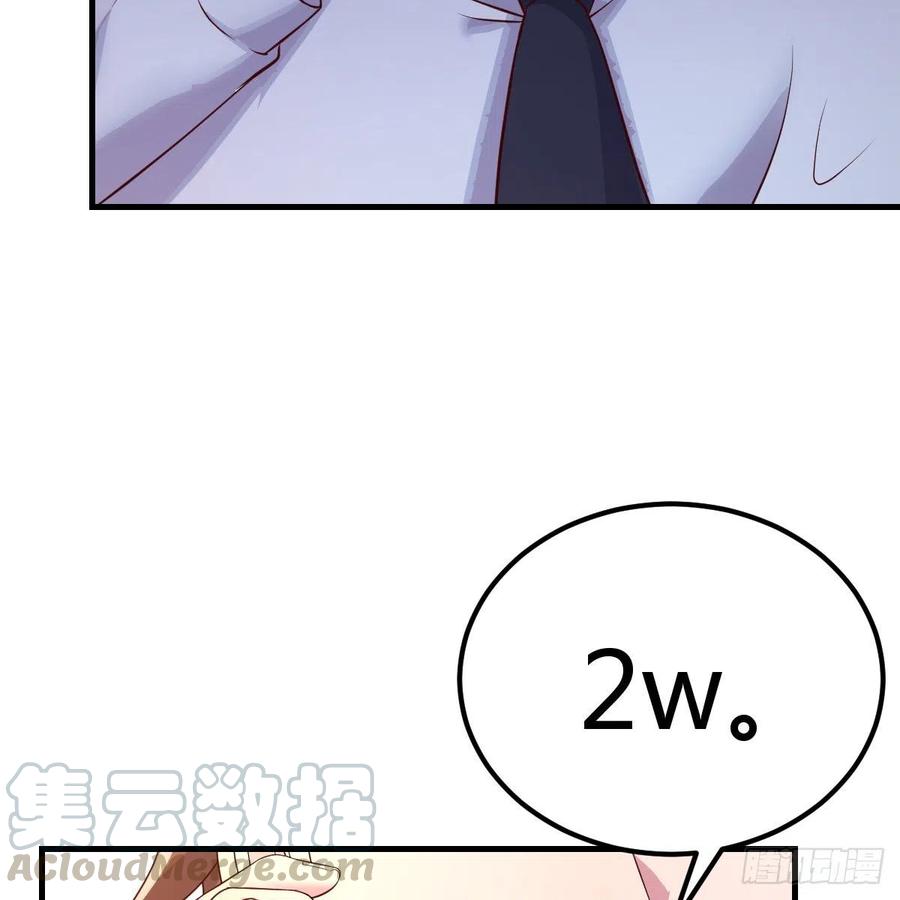 越陷越深(1/2)-第31话