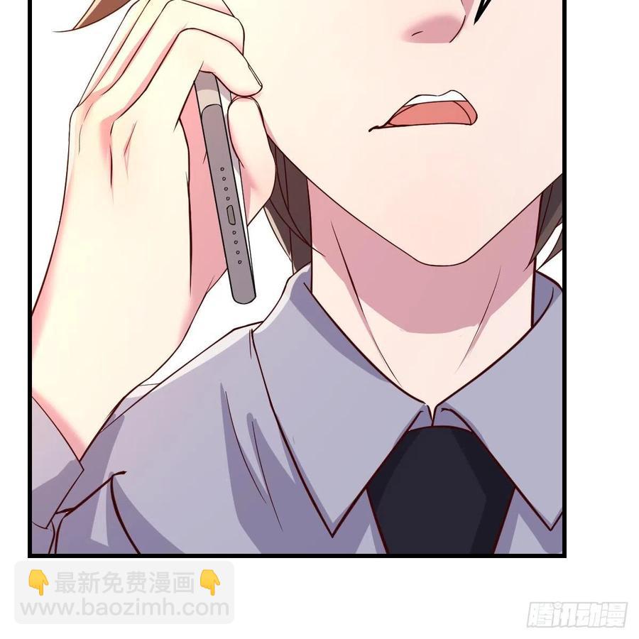 越陷越深(1/2)-第31话