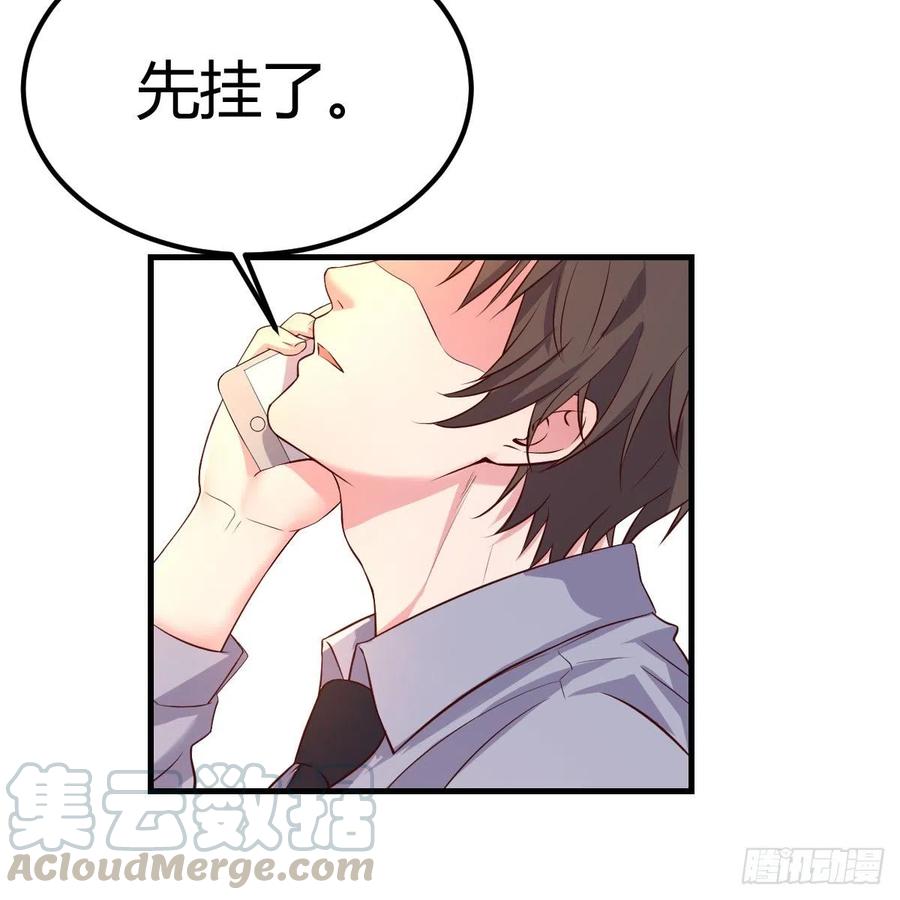 越陷越深(1/2)-第31话