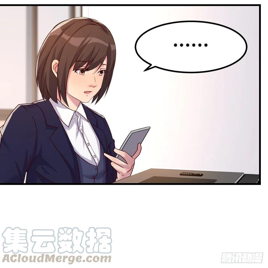 越陷越深(1/2)-第31话