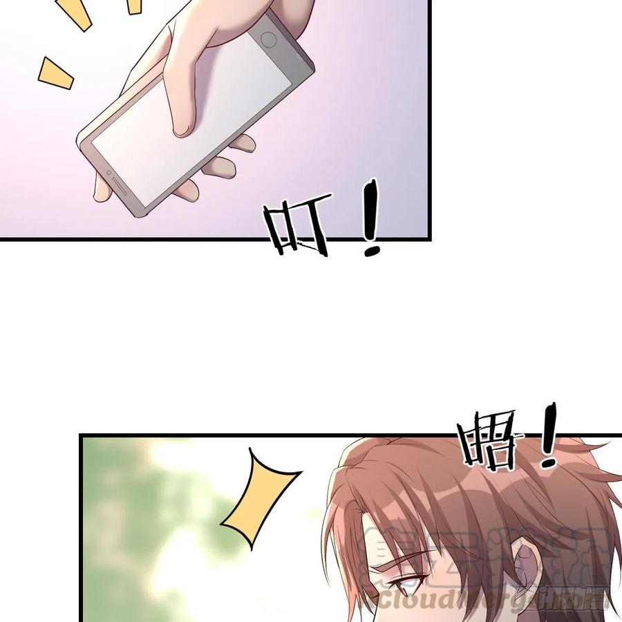 越陷越深(1/2)-第31话