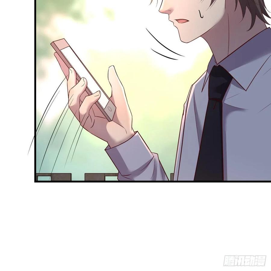 越陷越深(1/2)-第31话