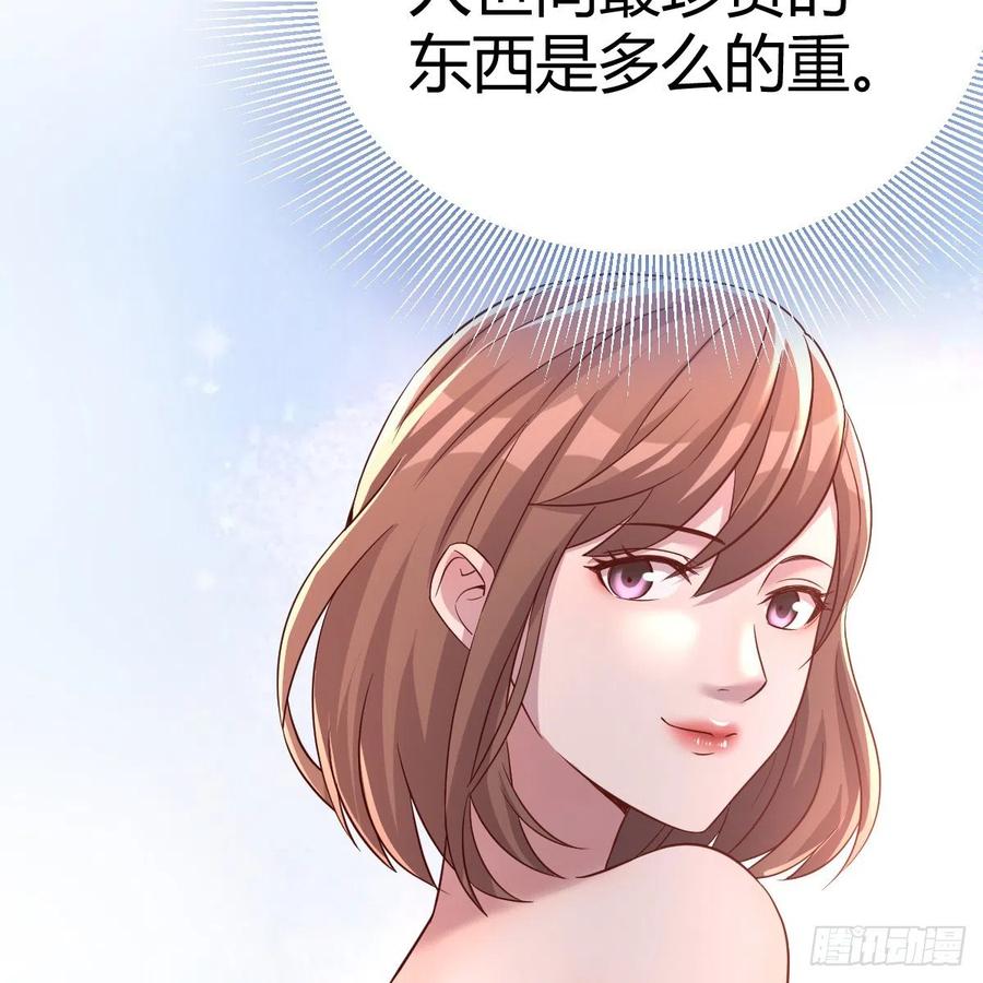 越陷越深(1/2)-第31话