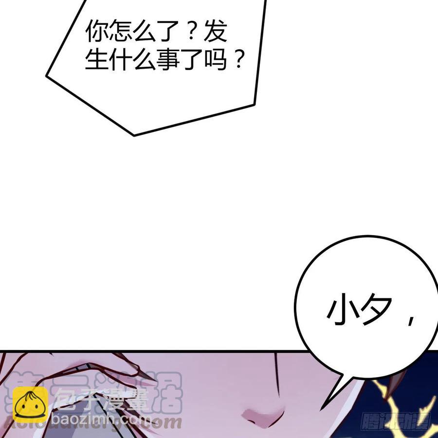 越陷越深(1/2)-第31话