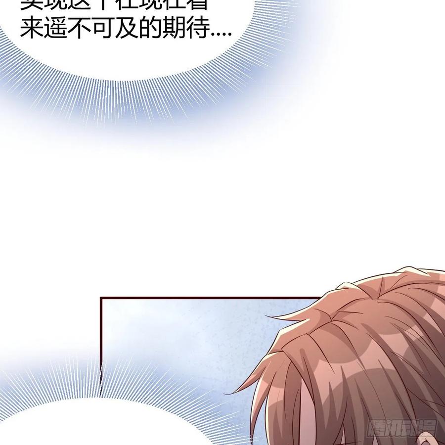 越陷越深(1/2)-第31话