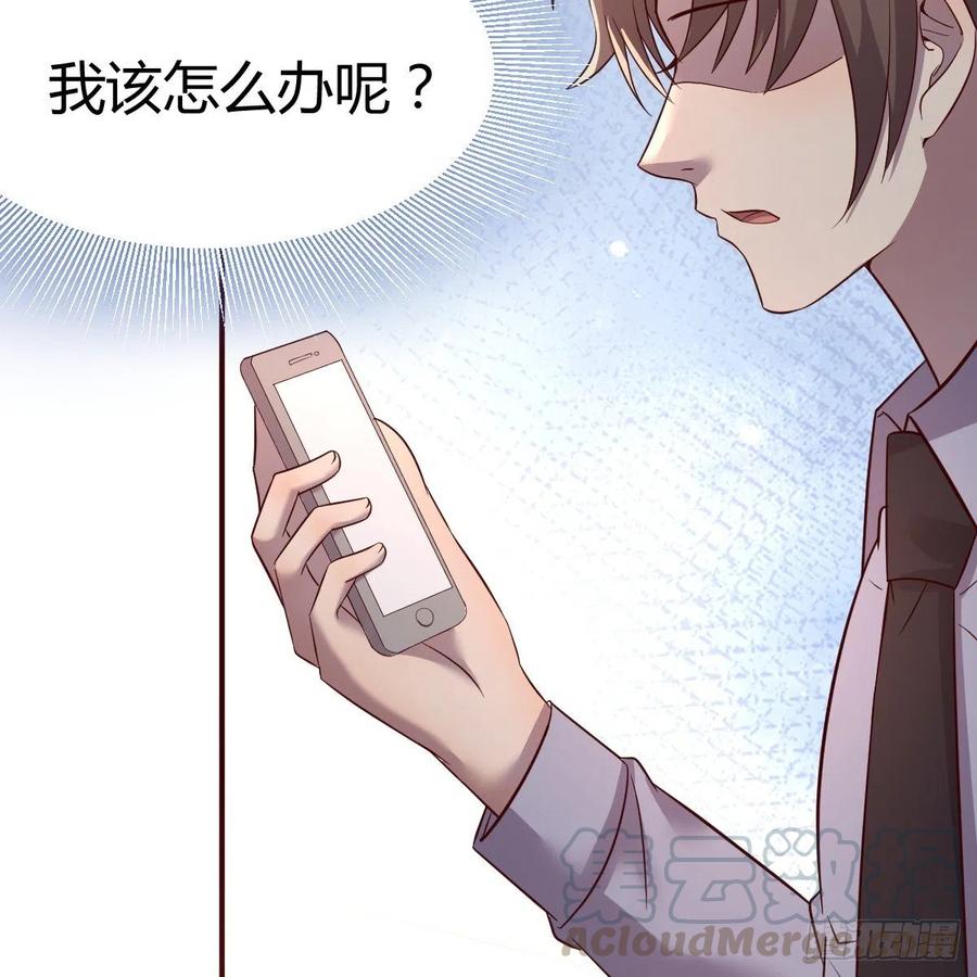 越陷越深(1/2)-第31话