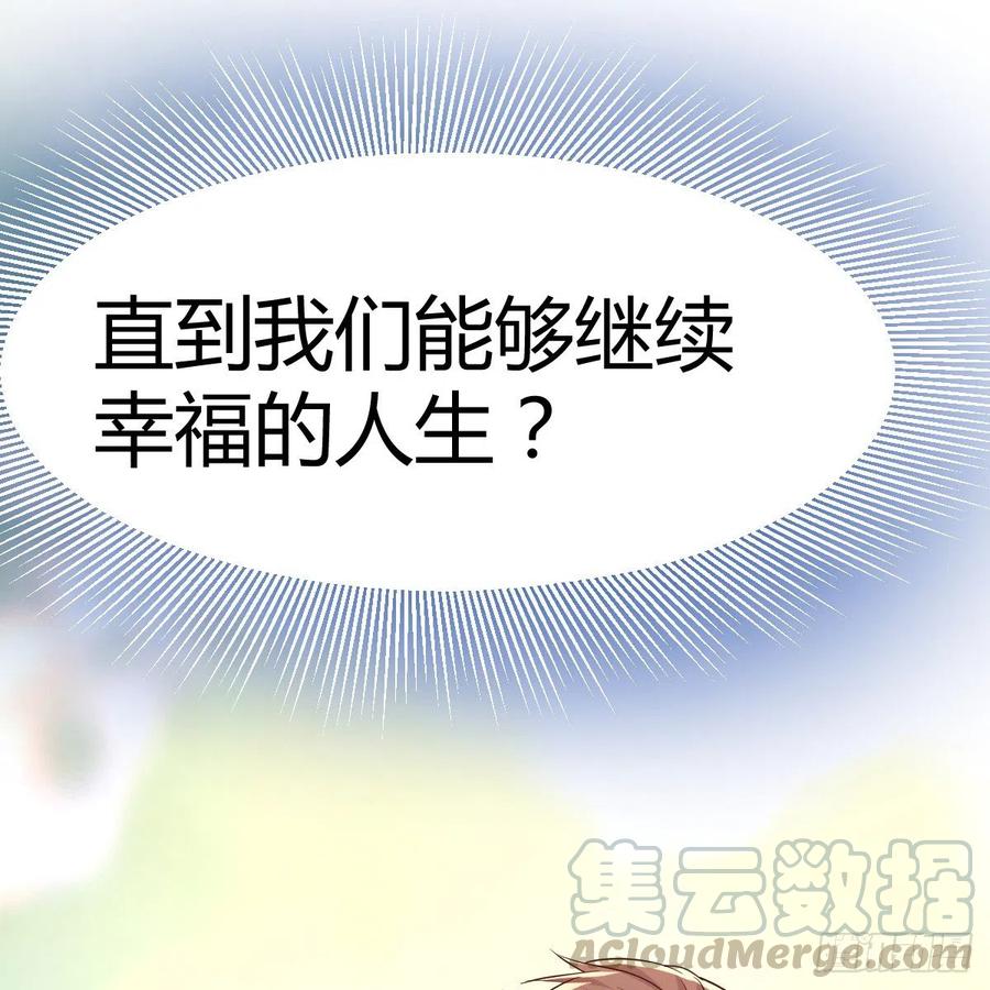 越陷越深(1/2)-第31话