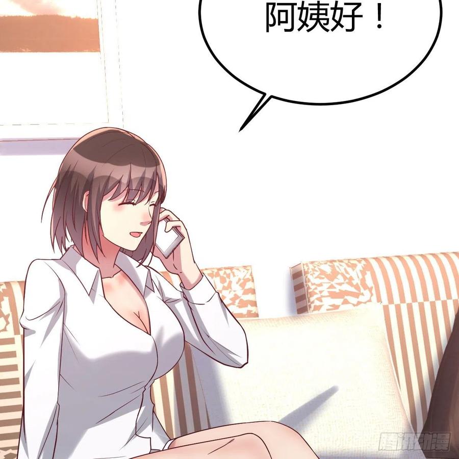 妈妈的来电(1/2)-第35话