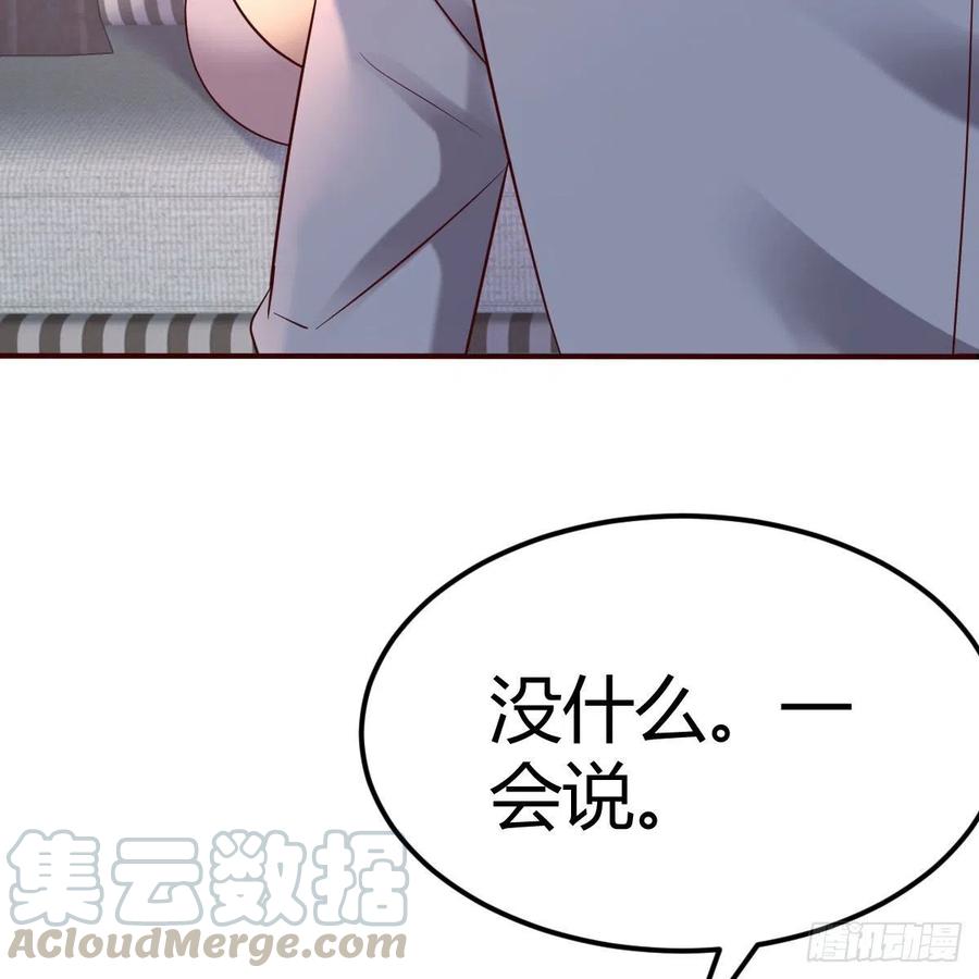 妈妈的来电(1/2)-第35话