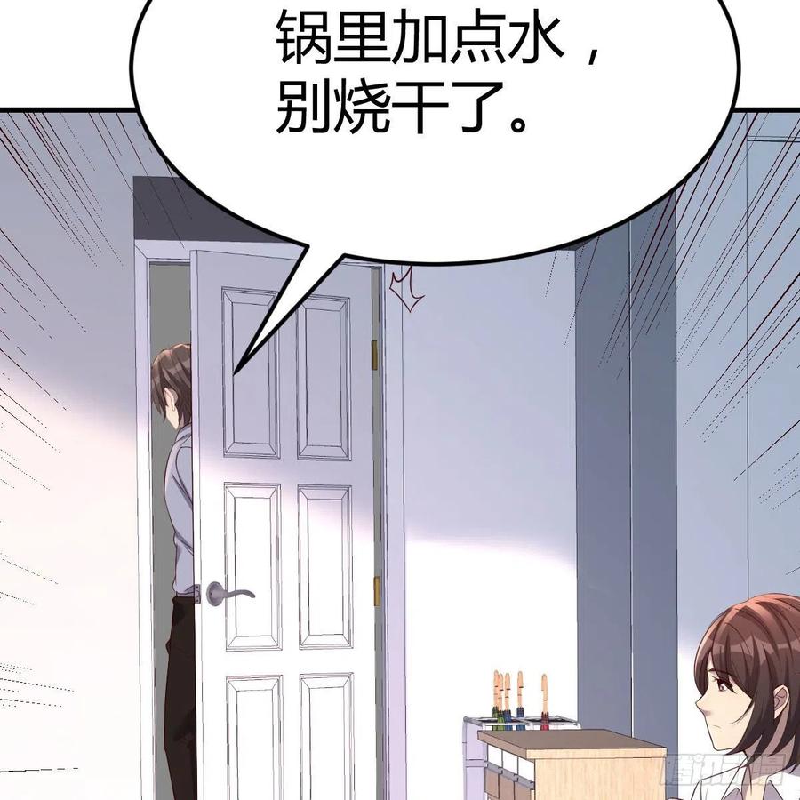 妈妈的来电(1/2)-第35话