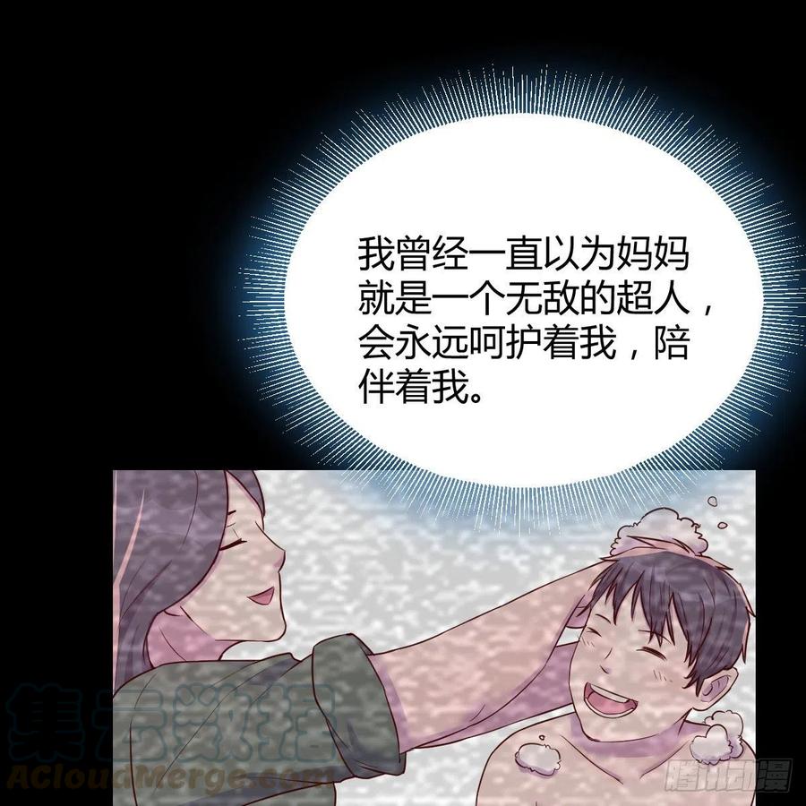 心意(1/2)-第37话