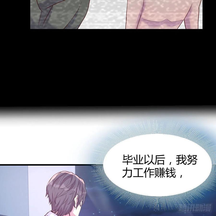 心意(1/2)-第37话