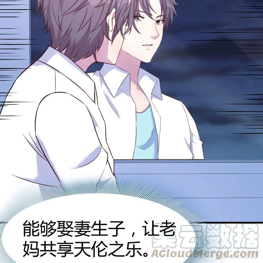 心意(1/2)-第37话