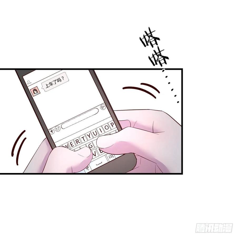 心意(1/2)-第37话