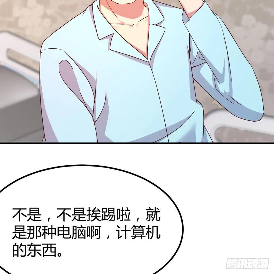 找老妈谈谈(1/2)-第39话