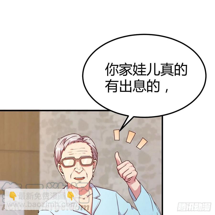 找老妈谈谈(1/2)-第39话