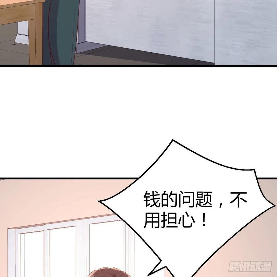 找老妈谈谈(1/2)-第39话