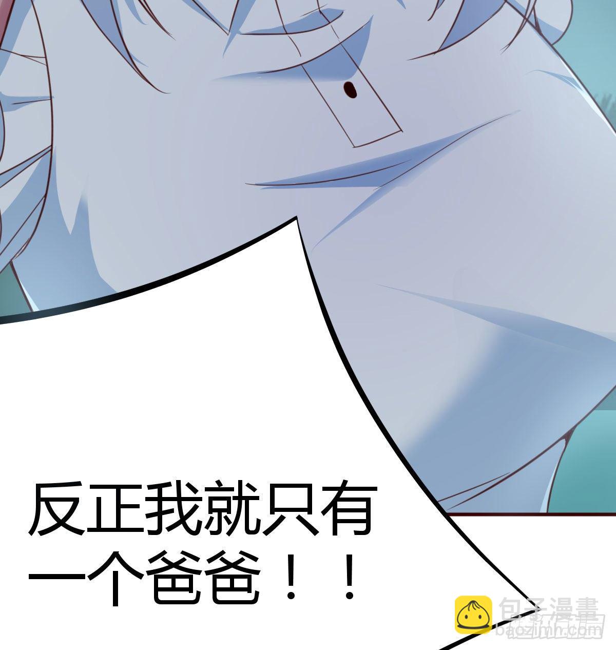 防不胜防(1/3)-第5话