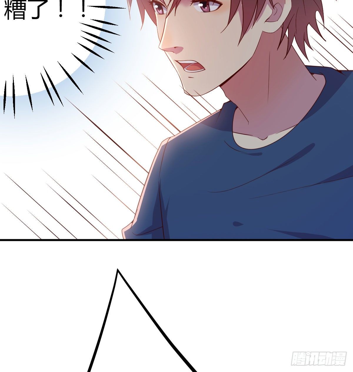 防不胜防(1/3)-第5话