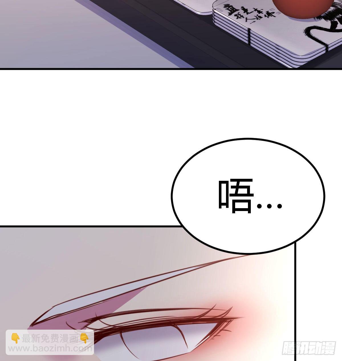 防不胜防(1/3)-第5话