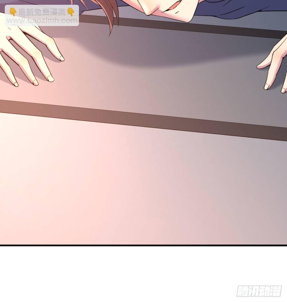 防不胜防(1/3)-第5话