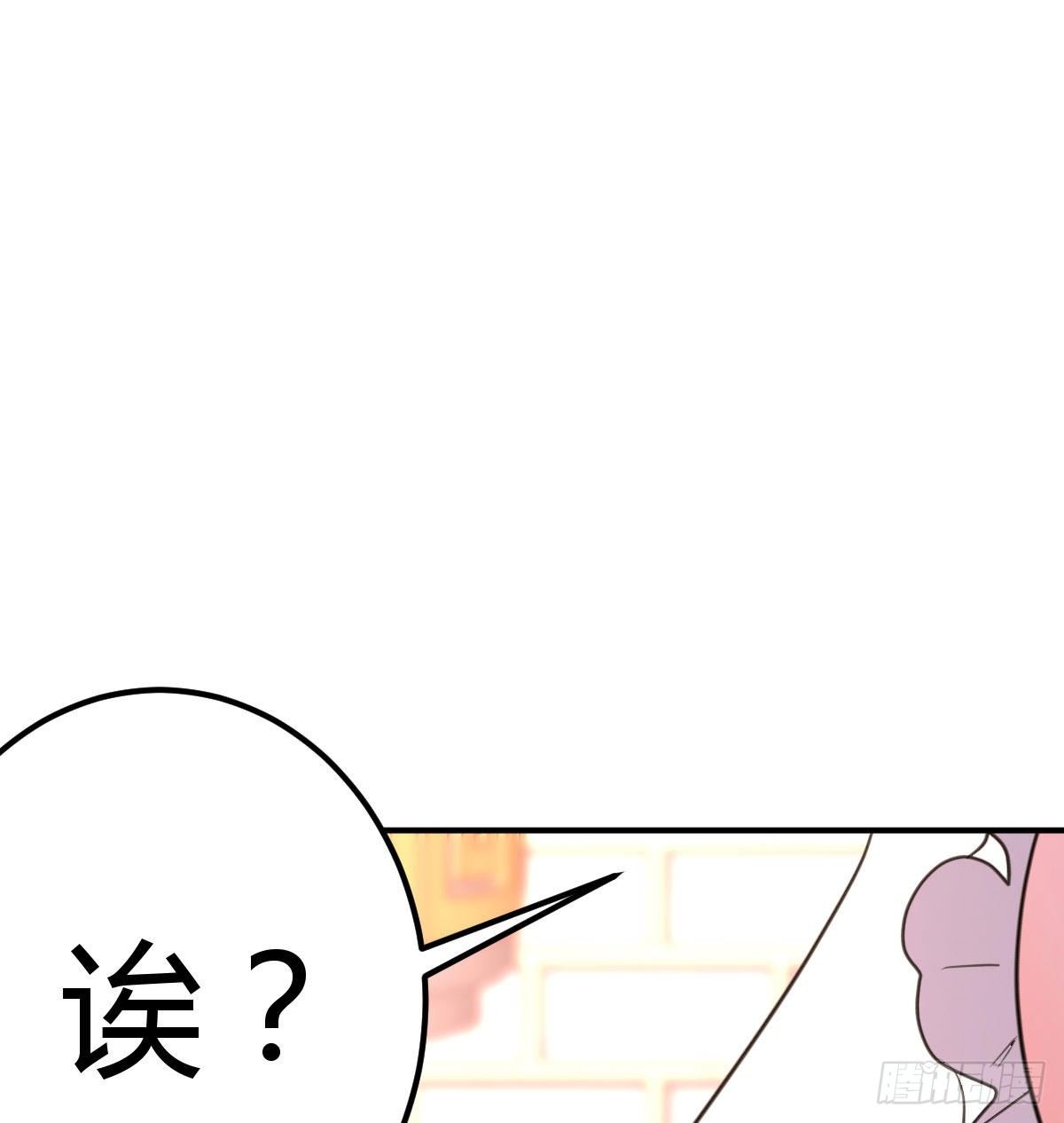 防不胜防(1/3)-第5话