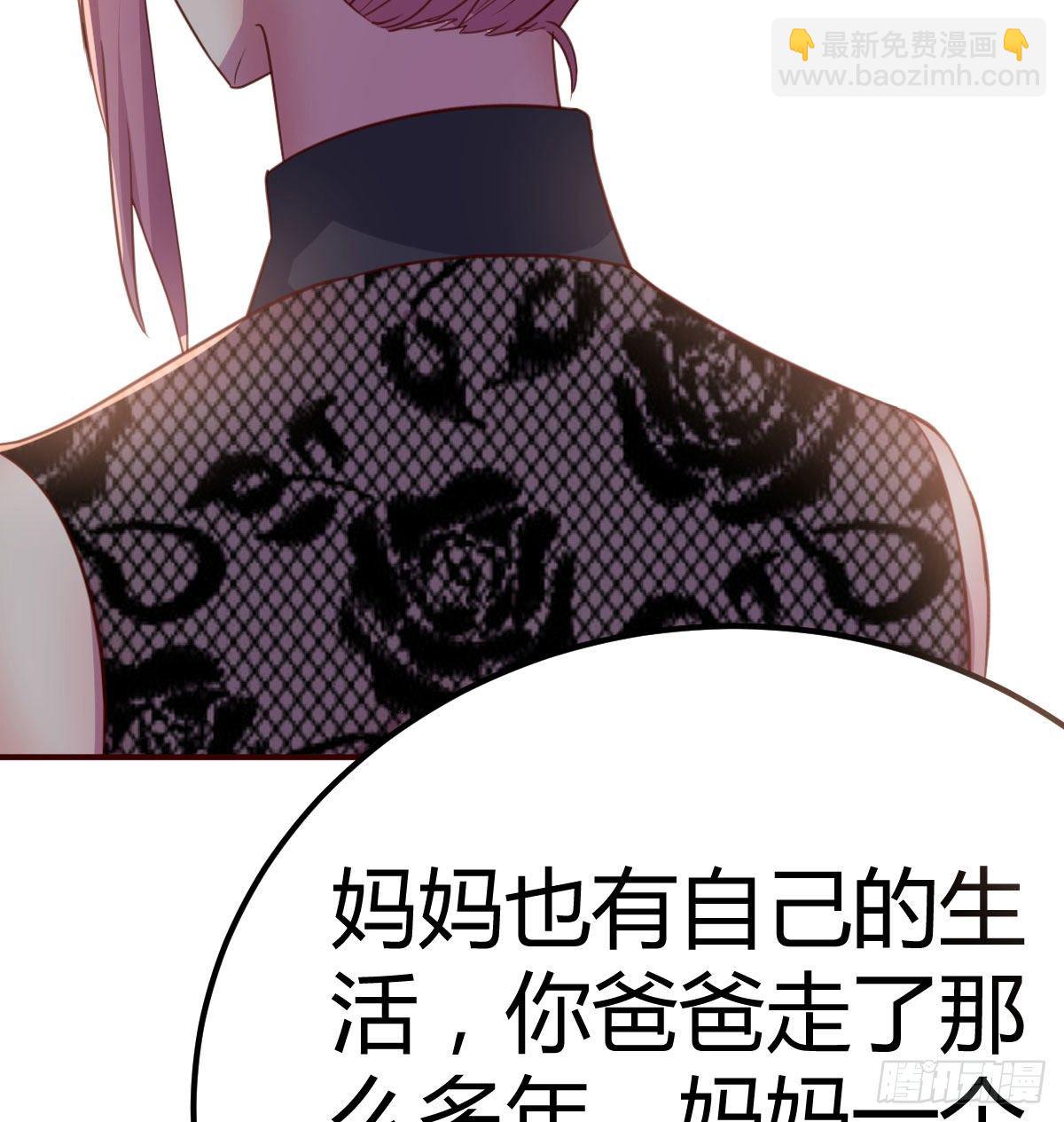 防不胜防(1/3)-第5话