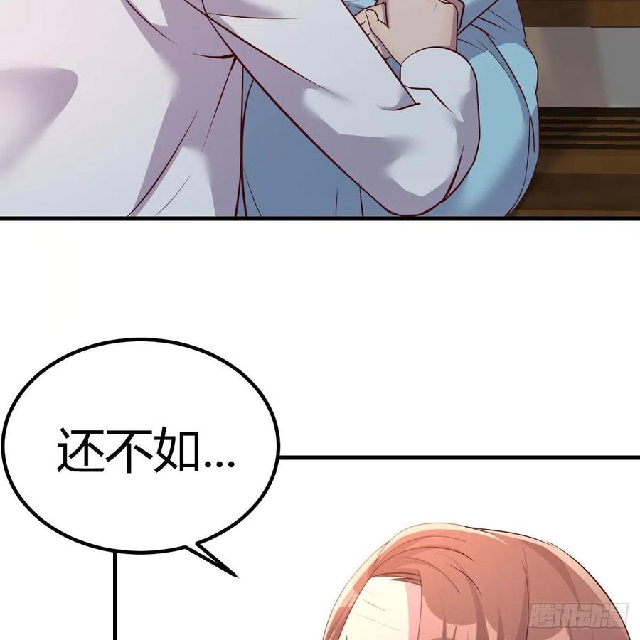 这是梦吗(1/2)-第41话